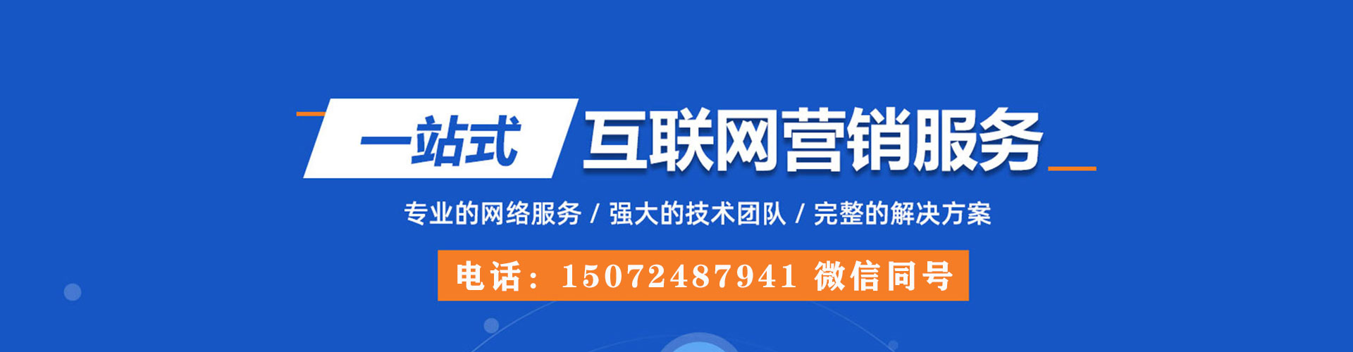 望都头条信息流
