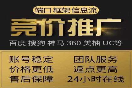 信息流广告代运营公司——助力企业实现营销目标