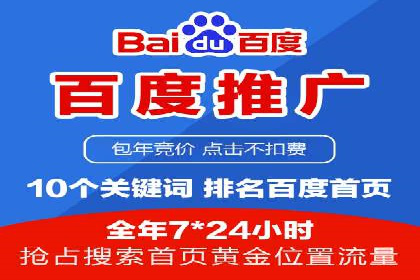 视频信息流广告投放策略及效果评估