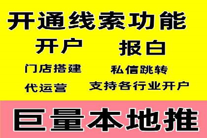 SEM托管案例：关键词优化实战经验